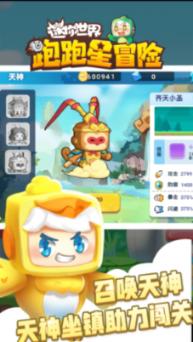 标致汽车找钥匙