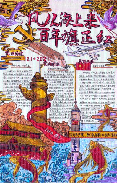 中国铁路南昌局集团有限公司各部门全力做好旅客出行服务